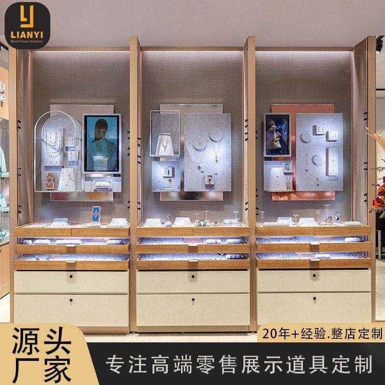 品牌珠展示柜珠首饰展示架展柜一体项链耳环展示柜抽拉饰品柜