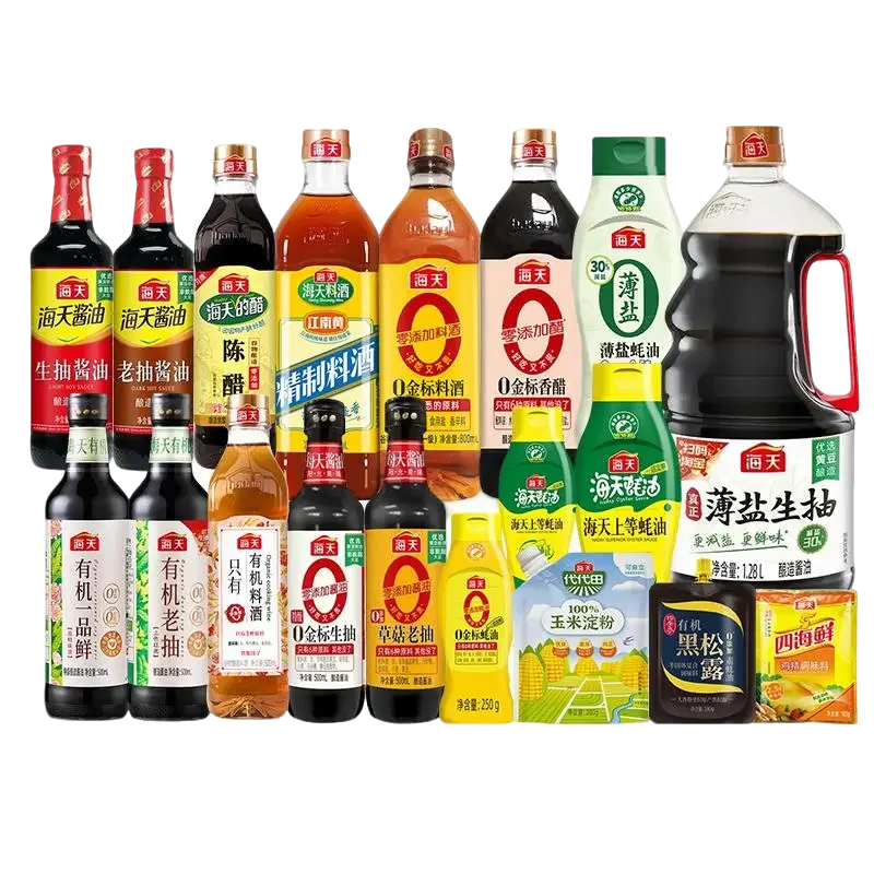 海天调味品组合生老抽醋料酒淀粉家庭装