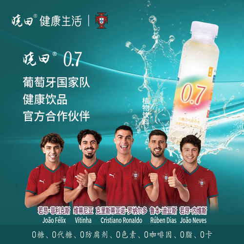 山楂荷叶桂花0糖饮15瓶整箱顺丰