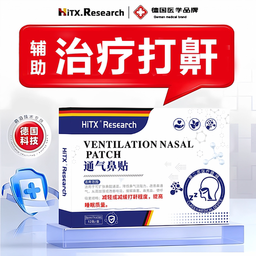 下单三盒以上可免费试用一盒，赠运费险