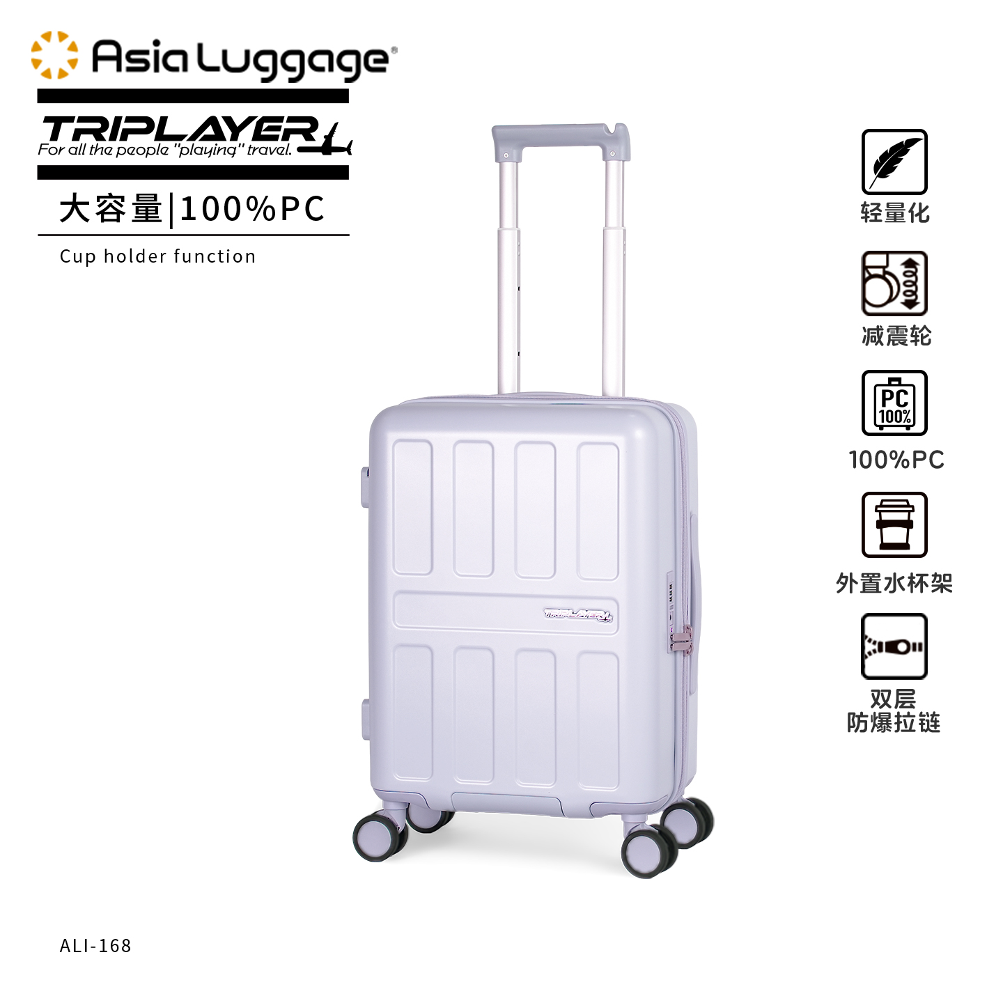 TRIPLAYER登机箱女20寸静音多功能PC行李箱大容量万向轮密码箱