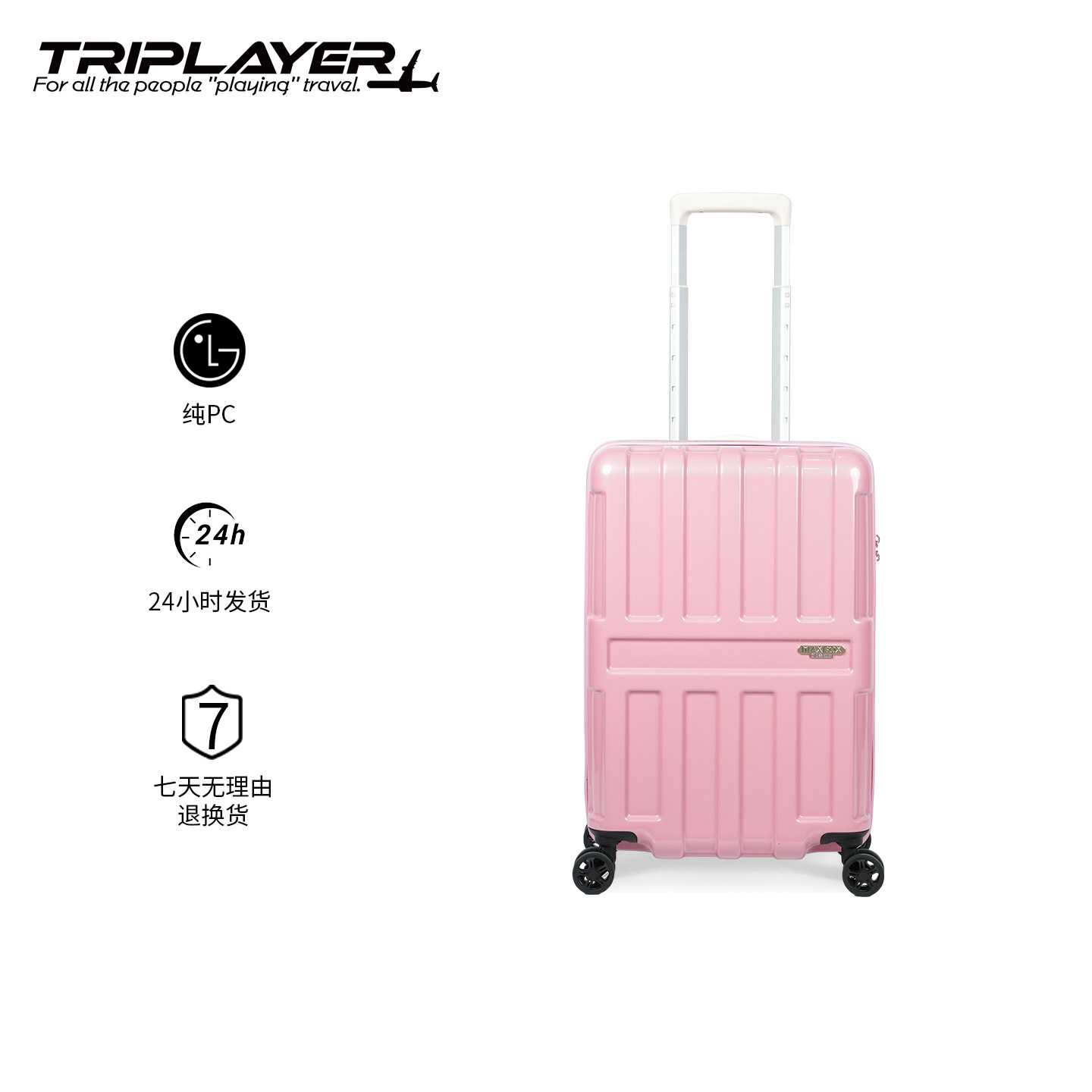 出口日本纯PC行李箱新款登机箱静音轮超轻大容量旅行箱拉杆箱