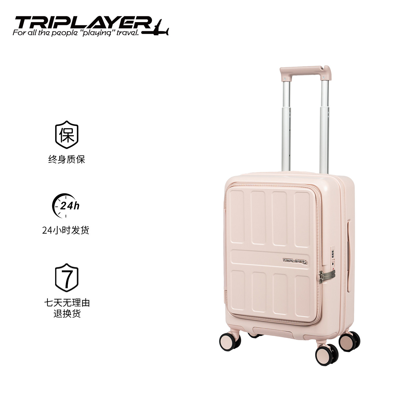 超大容量耐磨耐摔加厚前开行李箱女扩容旅行箱减震万向轮拉杆箱