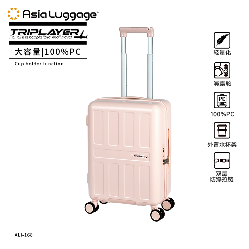 行李箱20寸登机箱女2025新款