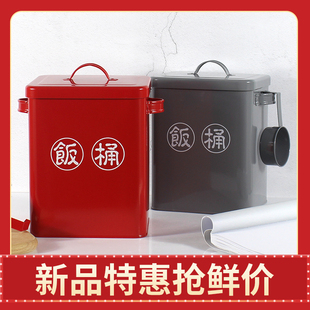 家用米桶密封桶储存桶面粉桶大号防潮防虫米缸厨房收纳罐10斤20斤