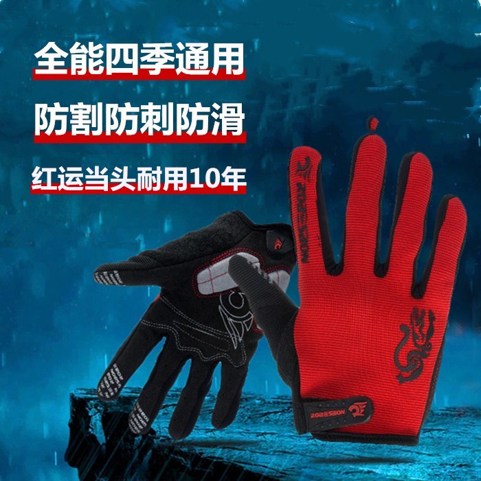 新品韩版钓鱼路h亚铁板船海矶钓 防刺秋冬保温手套渔具垂钓用品
