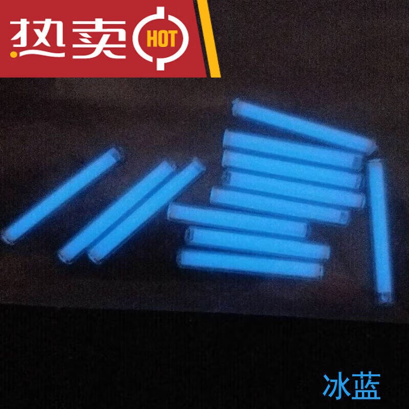 自发光氚气管氚气灯i荧光管3*225mm氚管35*25mm3*22.5mm绿色3*22.