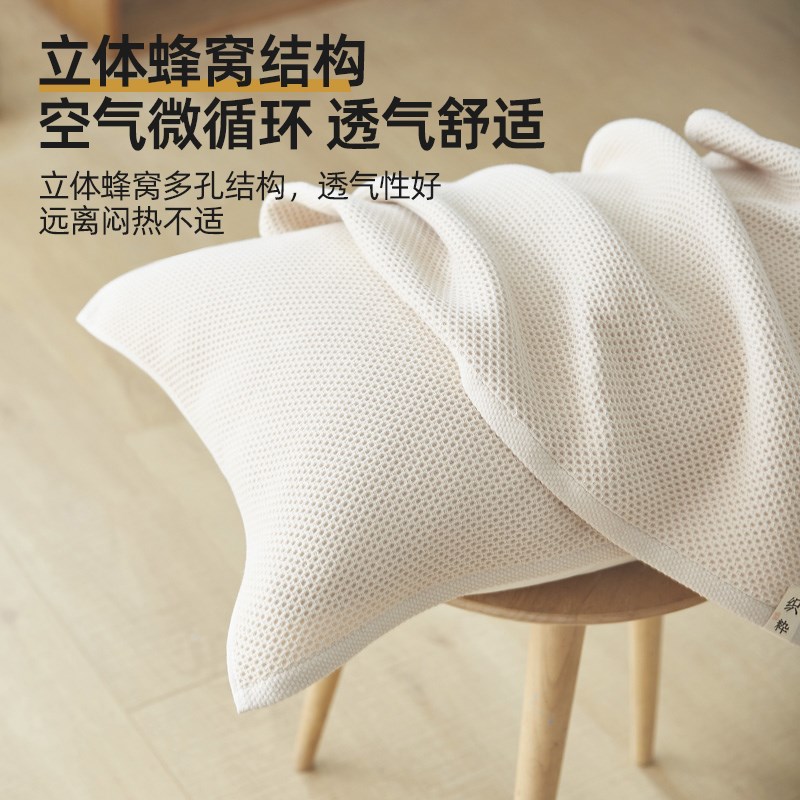 A类全棉柔软枕巾单人枕垫纯色纯棉枕巾一对装吸汗高档防脱落轻奢