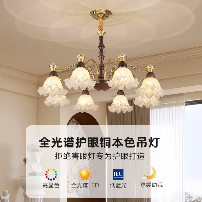 复古吊灯美式乡村玻璃花朵护眼客厅D灯投影新中式餐厅灯卧室中古