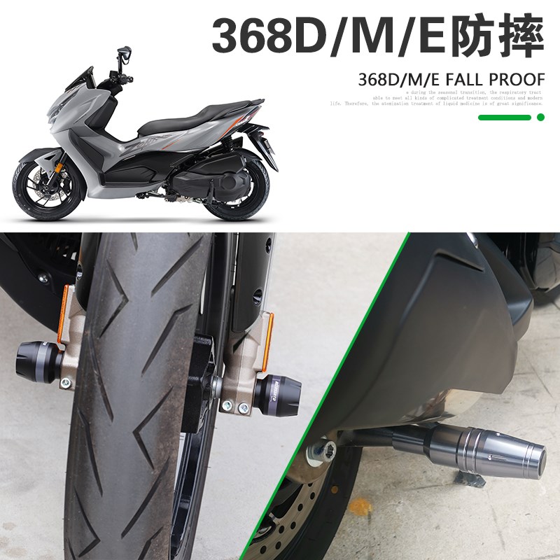 适用升仕368E改装排气管s防摔杆368D M胶棒前轮防摔球保险护杠配