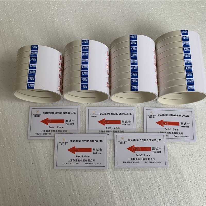 桶送4卡九点测试支架检针机探测片检测块验针器灵U敏度专用校准架