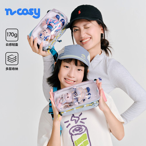 NCOSY 透明斜挎包蓝粉色痛包手机挂绳单肩伞壶水杯小包暗格多隔层