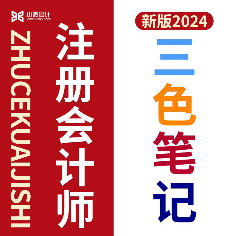 试真题库 模拟考试