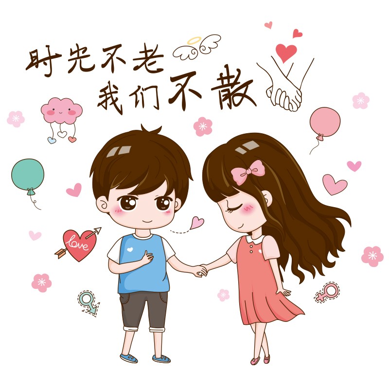 网红温馨卧室布置装饰画情侣房间床头背景墙贴纸贴画浪漫墙纸自粘