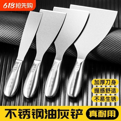 油灰刀铲刀不锈钢刮刀刮腻子铲子填缝抹泥刀清洁工具油漆批刀打磨