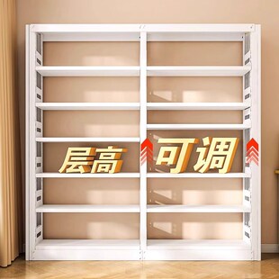 一喜阳光钢制书架家用图书馆绘本架落地置物架子储物架柜儿童书柜
