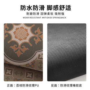 皮革厨房满铺地垫防水防油地毯可擦免洗地板垫子防滑耐脏脚垫 中式