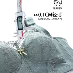 内衣女超薄款大胸显小无钢圈收副乳D防下垂聚拢大码全罩杯上托文