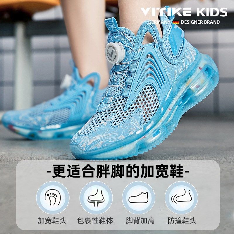 儿童运动鞋2025m夏季新款单网胖童脚宽脚胖宽松加大减震轻便男童