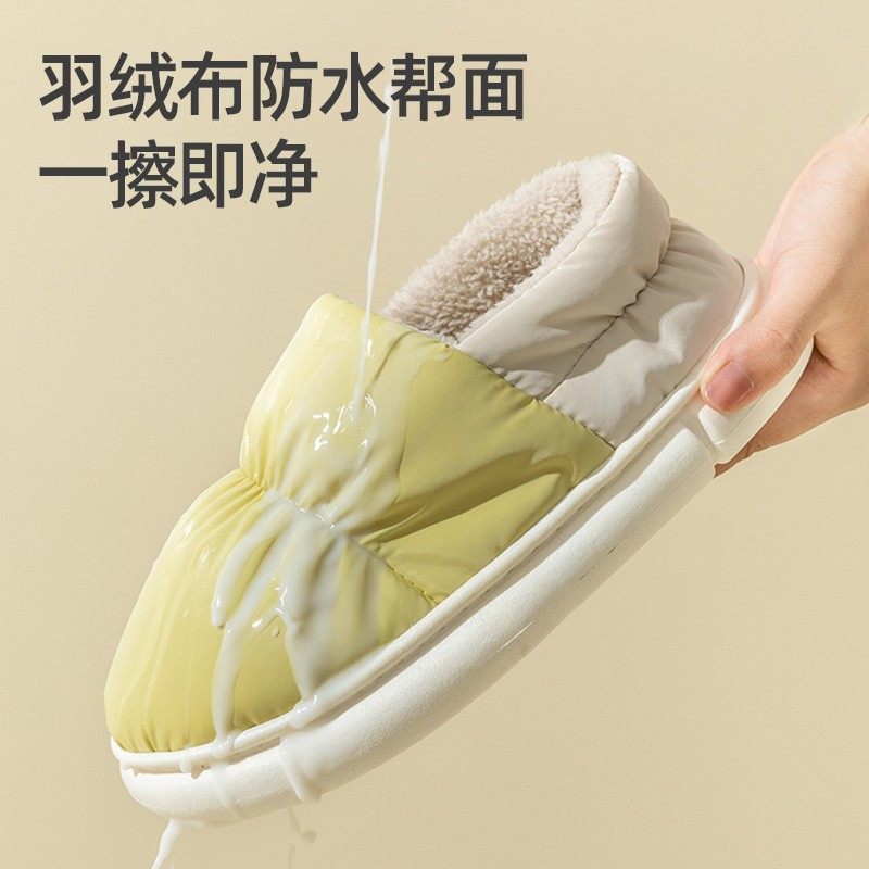 棉拖鞋女b全包跟羽绒布防水带跟冬季家居家用踩屎感厚底男士保暖