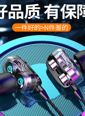 2023新款入耳式耳机私模双动D圈双喇叭智能手机耳机线控调音