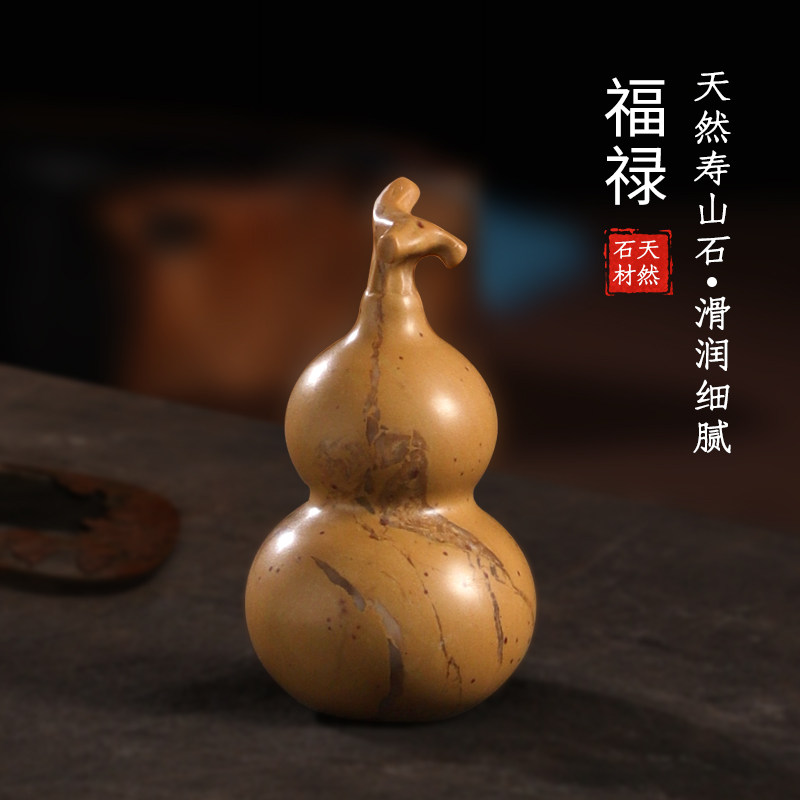 天然寿山石葫芦福禄摆q件手把文玩件客厅玄关桌面装饰品送男友礼