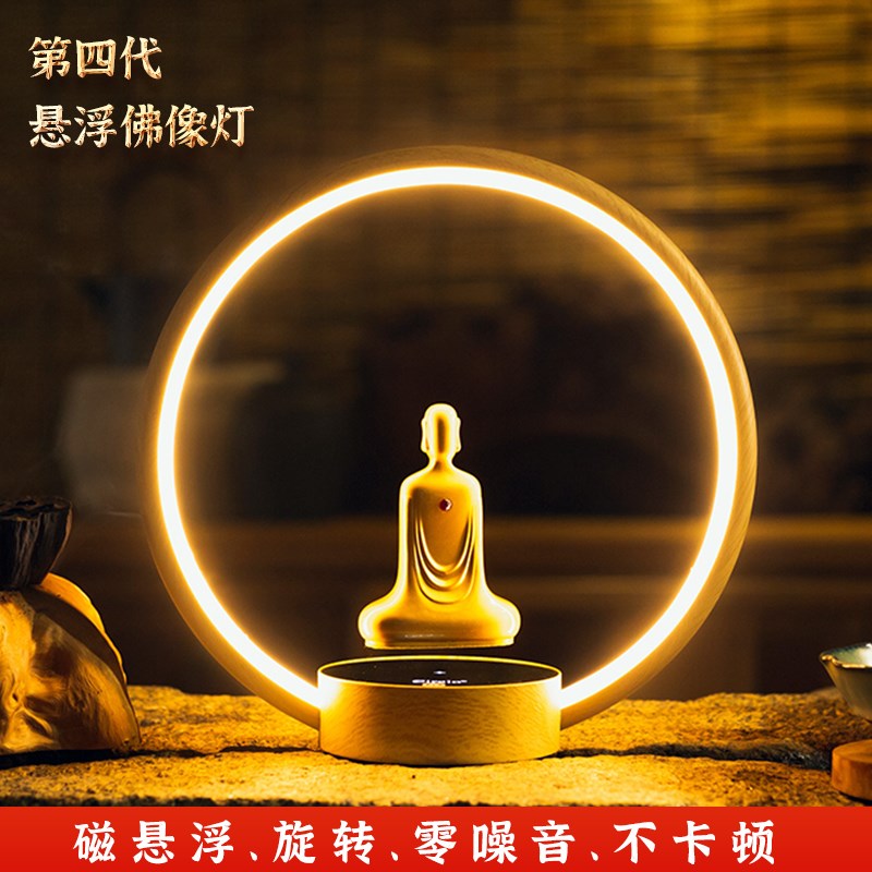 磁悬浮万a相佛全铜小夜灯圈家居饰品工艺品客厅玄关办公室桌面摆
