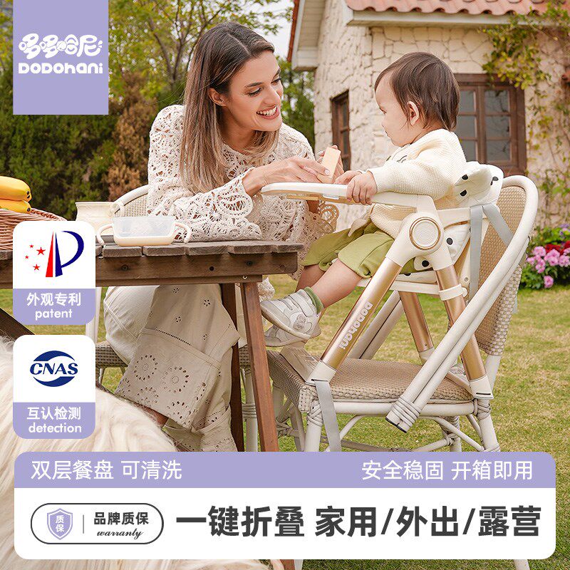 宝宝餐椅婴幼儿成j长椅儿童学坐椅家用0到6岁专用座椅吃饭餐桌椅