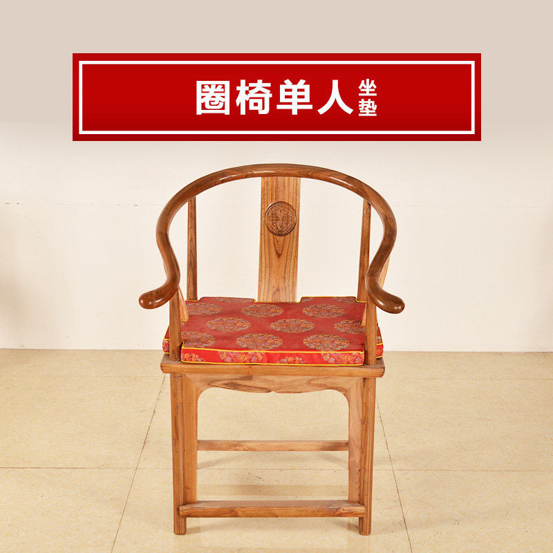 坐垫仿古传统餐椅坐垫方垫高弹海绵坐垫沙发垫抱枕U圈椅坐垫围椅