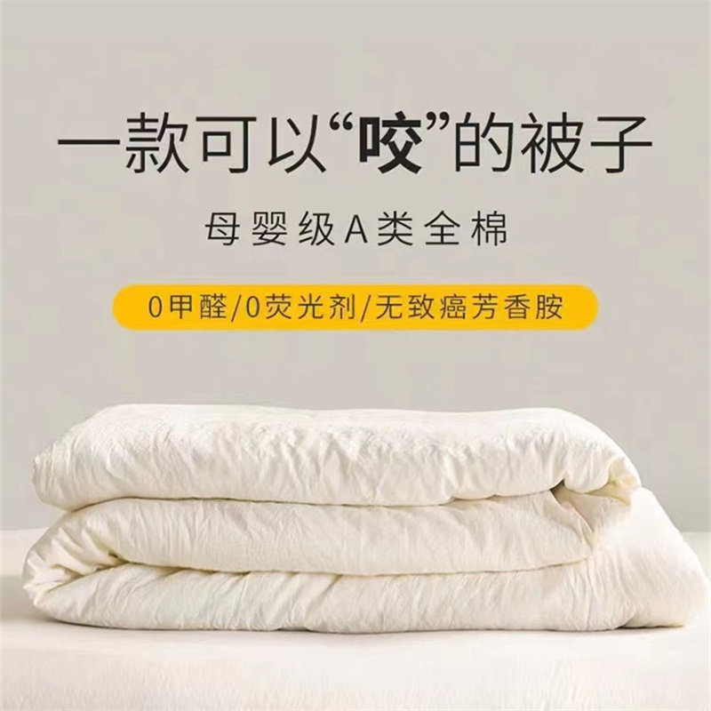 全棉大豆纤维被j子棉夏被空调被夏凉被四季春秋被冬季冬被芯可机,床上用品,化纤被,淘宝优惠券,粉丝福利购,淘宝优惠卷