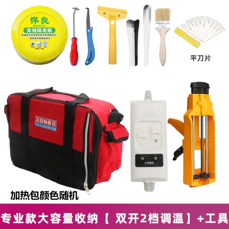 包真填缝专用每逢l恒温加热瓷胶袋速施工瓷缝保温工具热箱美缝剂