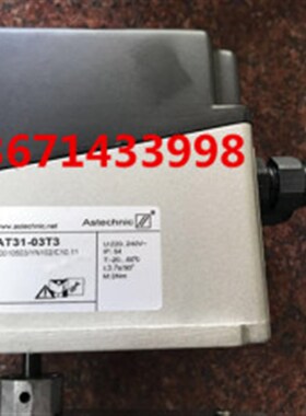 Astechnic电动执行器 AT31-30T3E  AT31-30TT3助燃风管道执行器