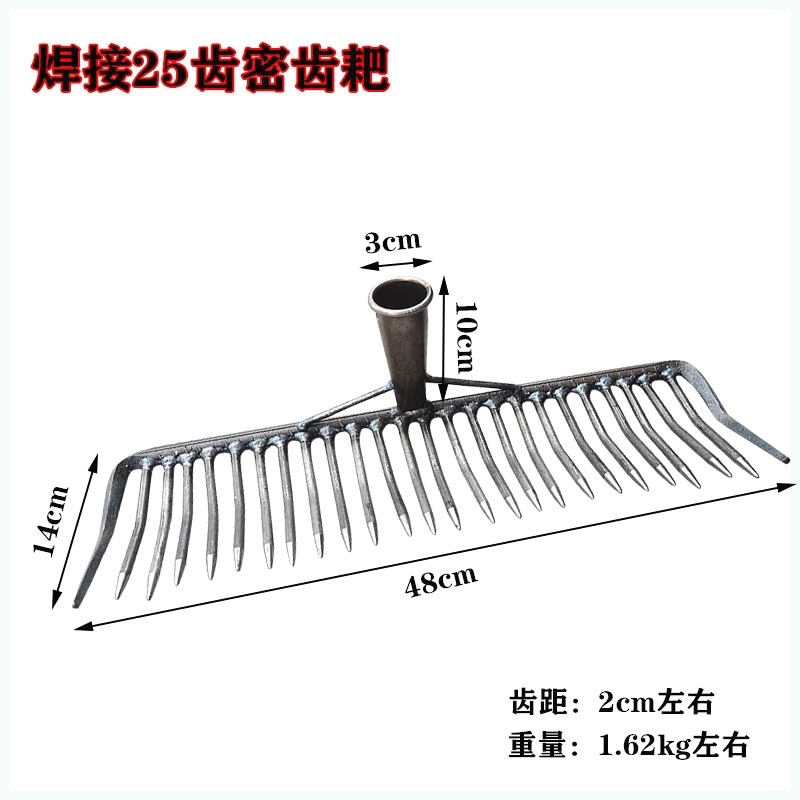 搂石子蛤蜊e密齿耙搂草赶海耙子地砖农用捞河蚌赶海工具农用铁耙