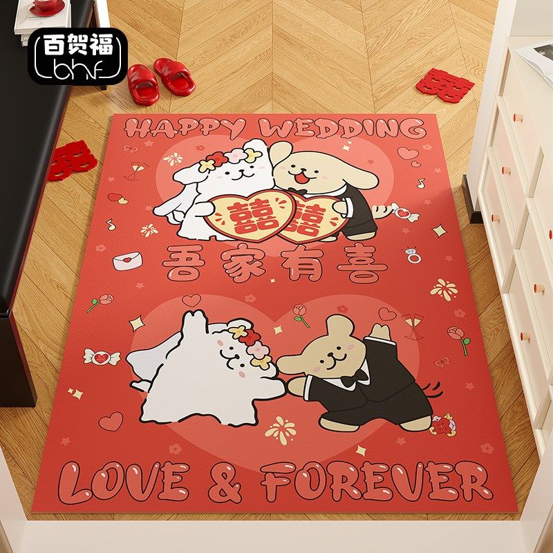卡通喜庆入户门地垫婚房布置进门脚垫耐脏可擦洗防滑地毯门口门垫,居家布艺,入户地垫,淘宝优惠券,粉丝福利购,淘宝优惠卷