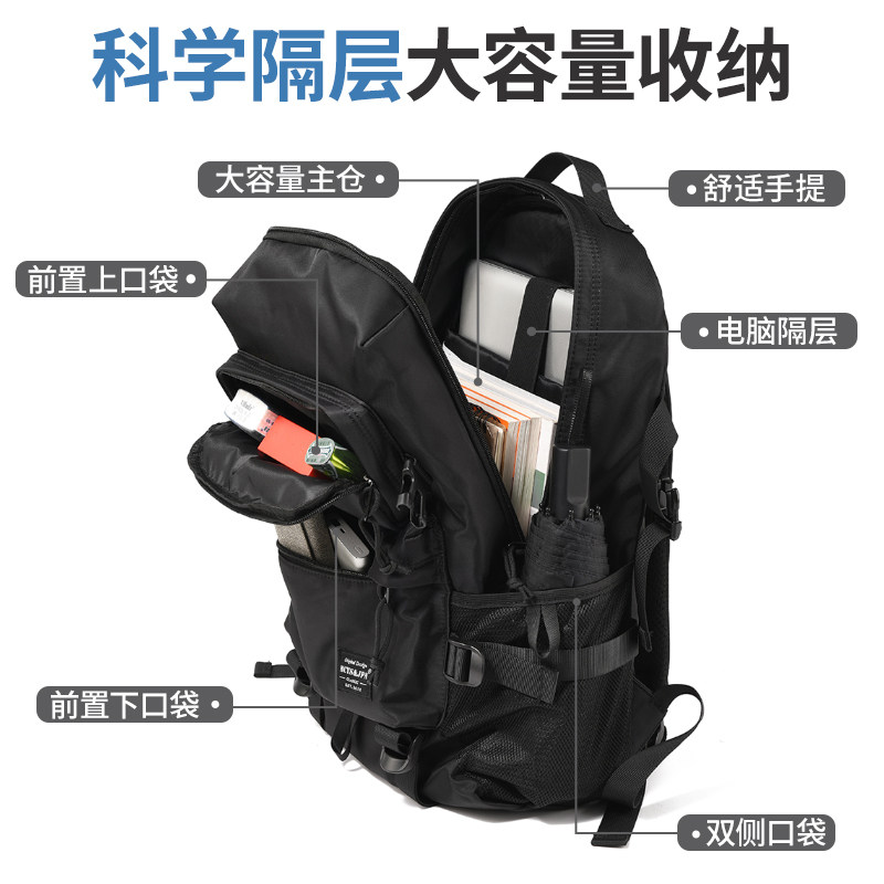 旅行包男双肩包超大容量出差旅游行李背包运动登山户X外电脑书包,箱包皮具/热销女包/男包,双肩背包,淘宝优惠券,粉丝福利购,淘宝优惠卷