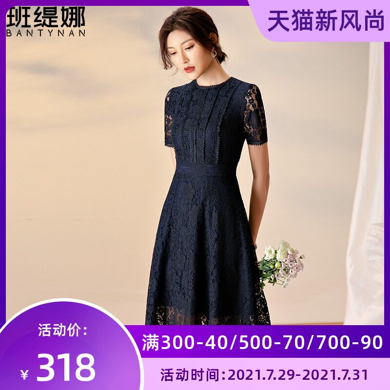 气质洋装蕾丝镂空2024夏季新款显瘦收腰遮肚子T小个子中长版女裙