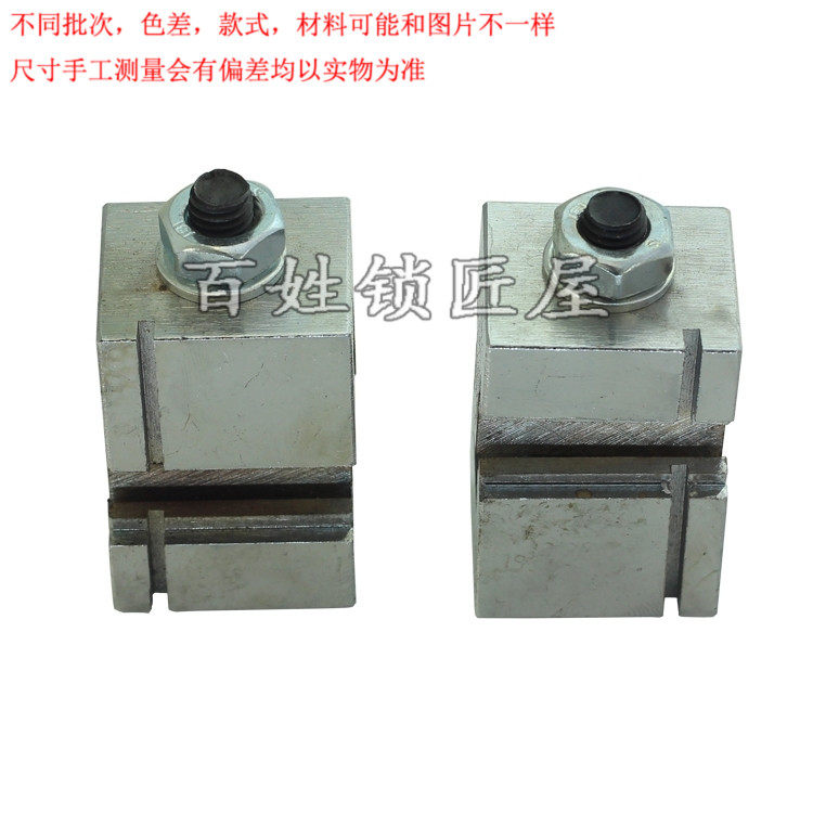 [P142]j 德富998B配件 夹具 ,