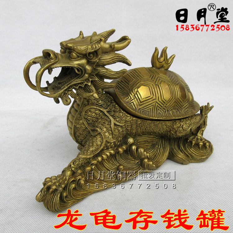 铜器纯铜龙龟 龙龟罐 龙龟存z钱罐 储蓄罐 铜聚宝盆零钱罐招财