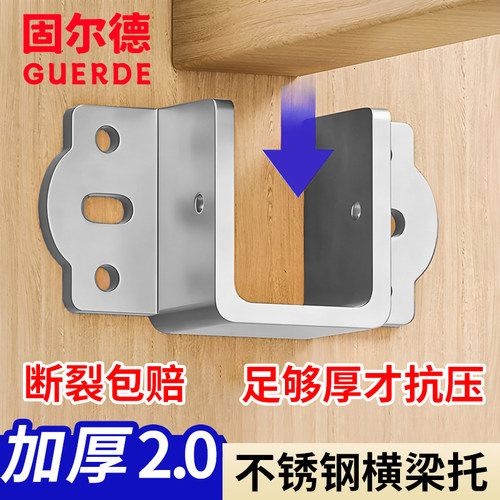 加厚床关铰链u型实木床横梁托架