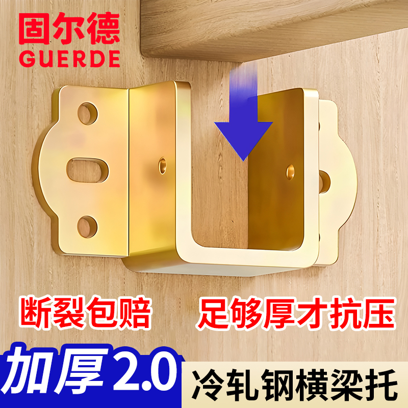 加厚U形床关铰链床挡实木床横梁