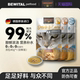 小李子猫汤包德国原装 进口成猫幼猫补水肉汤猫咪零食湿粮汤包尝鲜