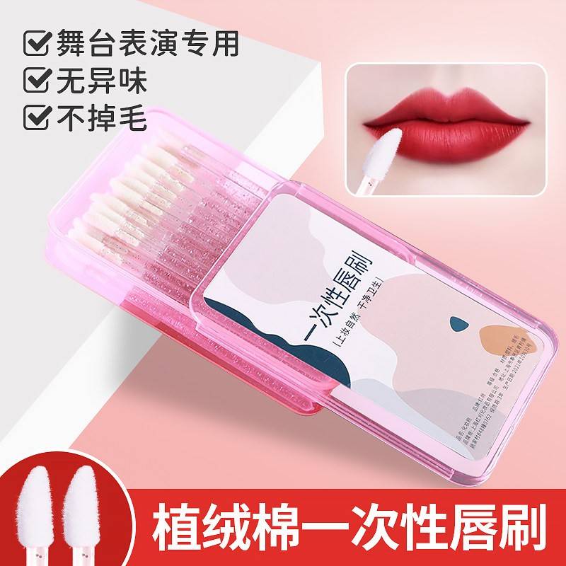 正品一次性唇刷儿童团体舞台妆专用口红刷晕染便携小朋友学生化妆