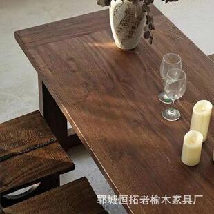 老榆木办公桌侘寂风方形餐桌实木大板饭桌民族酒店茶桌餐椅组合