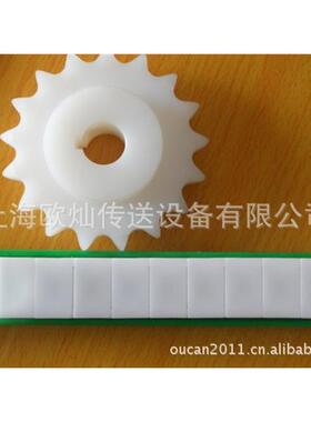 塑胶链条 输送链条 RS40P塑料链条 传送链条 链板 塑料输送链