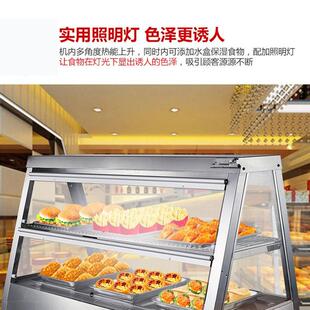 加热保温柜商用展示柜蛋挞保温保湿 机汉堡熟食保温箱食品陈列柜