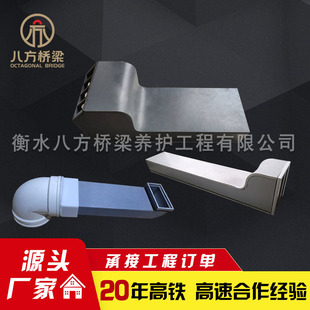 定制焊接矩形PVC泄水管塑料方管手工PVC方型泄水管路桥专用排水管