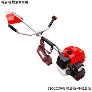 割草机侧挂式 BG430电启动二冲程背负式 割灌机锄草机打草机 40F