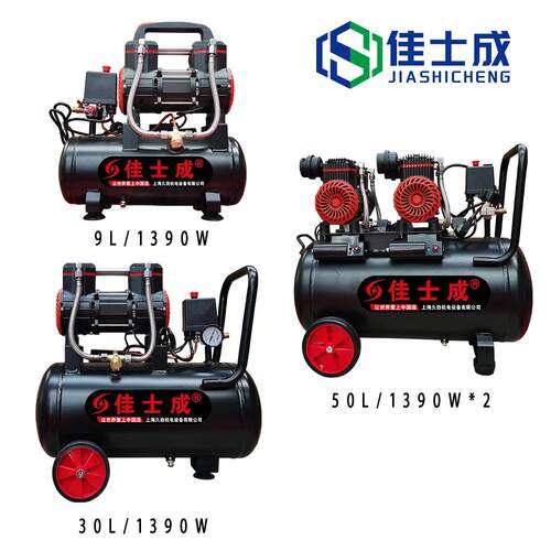 低音无油空压机小型气泵喷漆木工装修工业级空气压缩机无油机