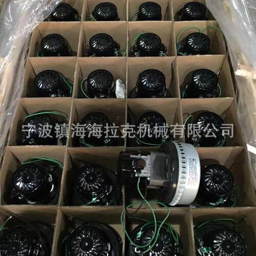 海拉克注塑机辅机配件吸料机抽料用厂家直销碳刷电机马达 300-700