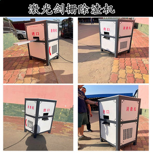 激光切割剑栅除渣机齿条自动清渣废渣清理去熔渣机激光切割清渣机